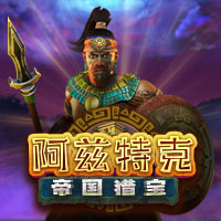 Aztec: Bonus Hunt