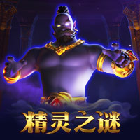 Genie Mystery