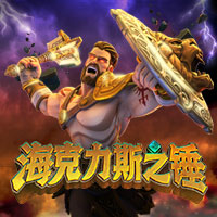 Mace of Hercules