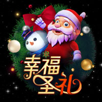 Xmas Gift Delight