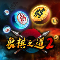 Xiang Qi Ways 2