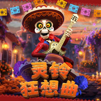 Rhapsody of Muertos