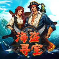 Pirate Treasure Hunt