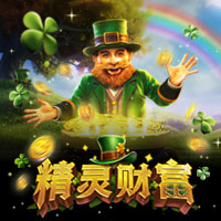 Leprechaun’s Fortune