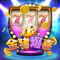 Piggy Bank Gold