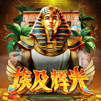 Golden Egypt
