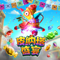 Pinata Fest
