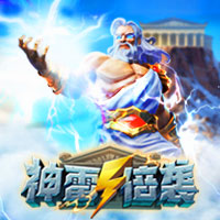 Zeustrike