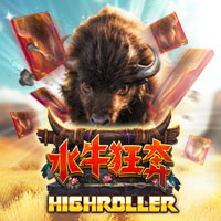 Buffalo Rush HIGHROLLER
