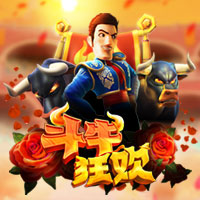 Fighting Bull