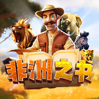 Book of Safari