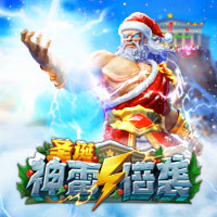 Zeustrike Xmas