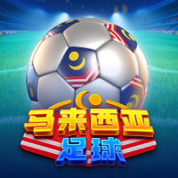 Merdeka Football